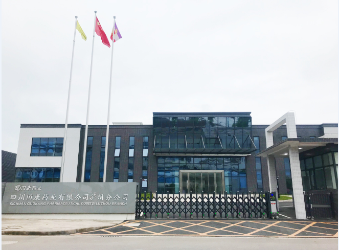 完美体育唯一官网_完美（中国）
泸州分公司建设推进顺利，不日将投产