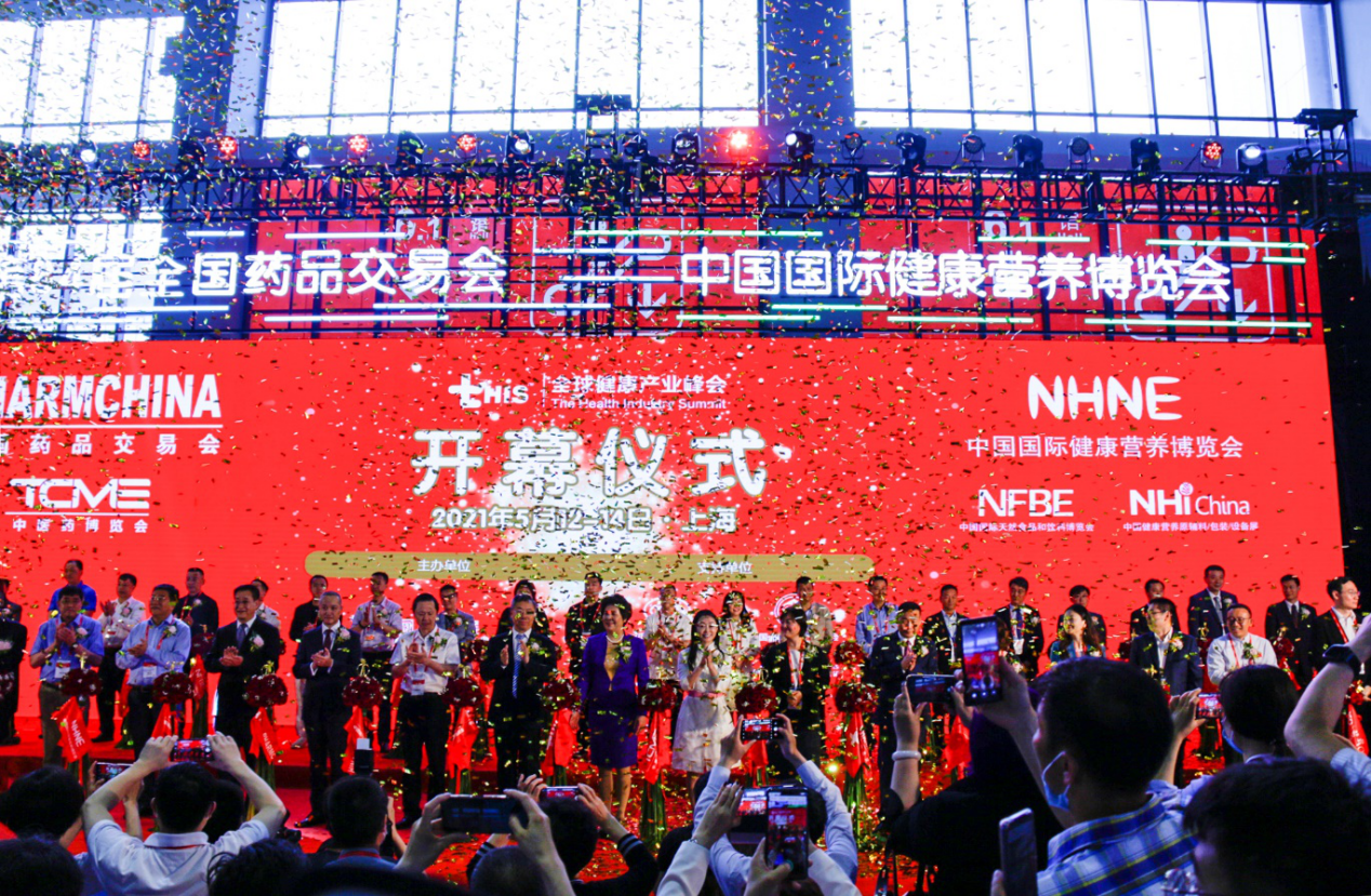 完美体育唯一官网_完美（中国）
应邀参加第84届全国药品交易会