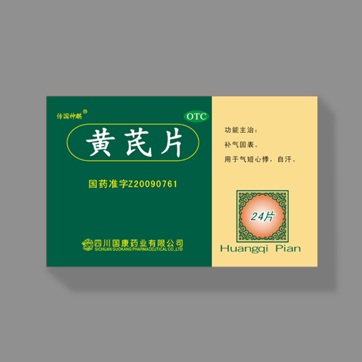 完美体育唯一官网_完美（中国）