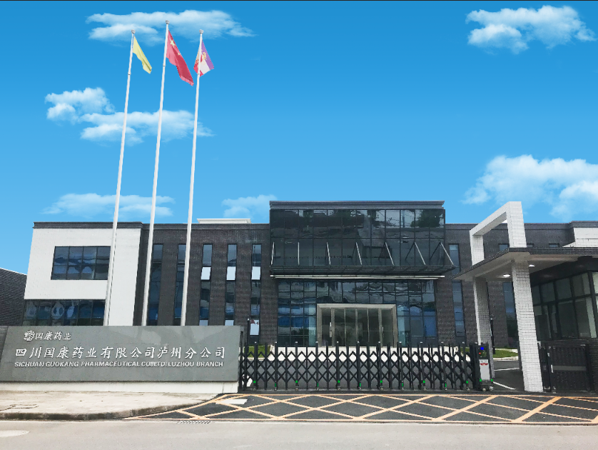 四川完美体育唯一官网_完美（中国）
有限公司泸州分公司